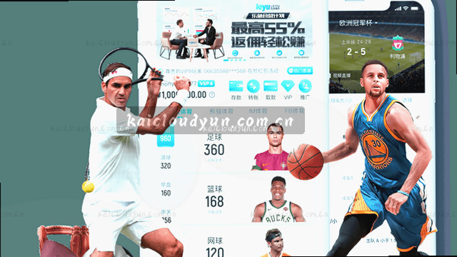 开云2026新版app迭代部署